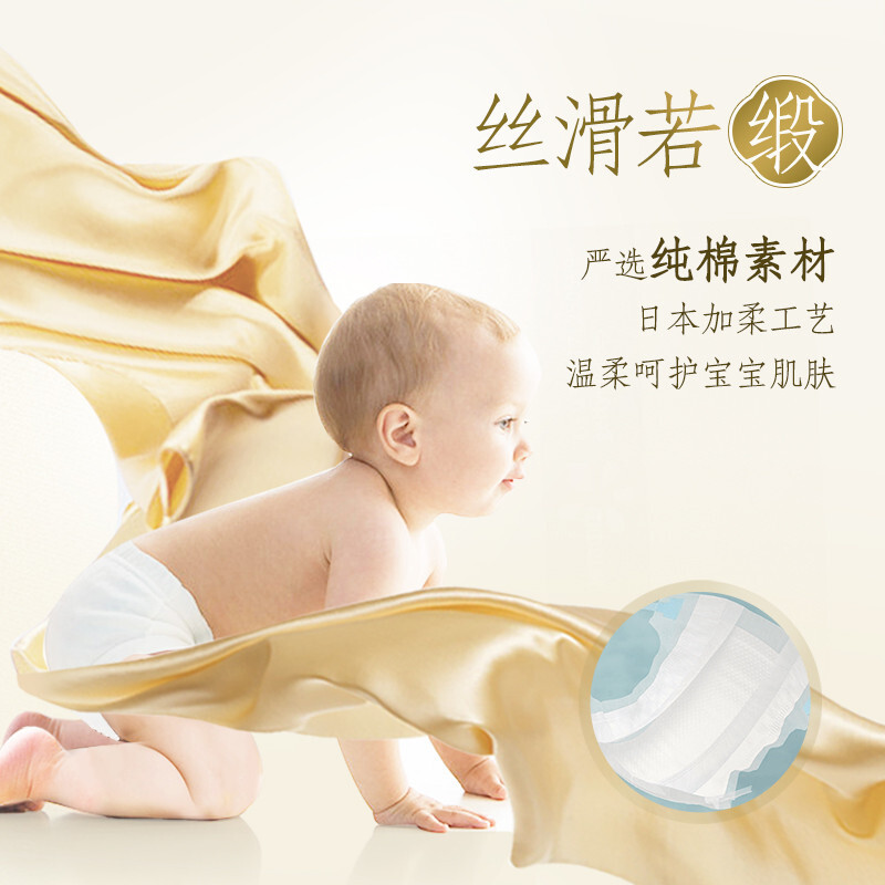 大王GOO.N 光羽拉拉裤大码L32(9-14kg) 婴儿宝宝尿不湿 男女孩通用 轻薄透气 持久干爽