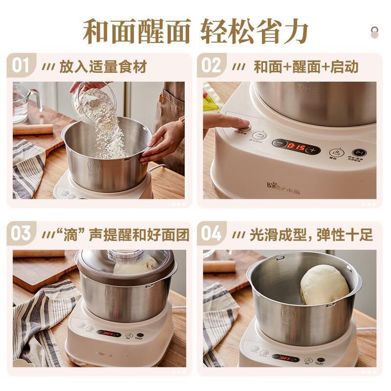 小熊(Bear)和面机家用 揉面机 厨师机 全自动多功能智能和面搅面机 面包面粉发酵醒面HMJ-A50N1 5L高清大图