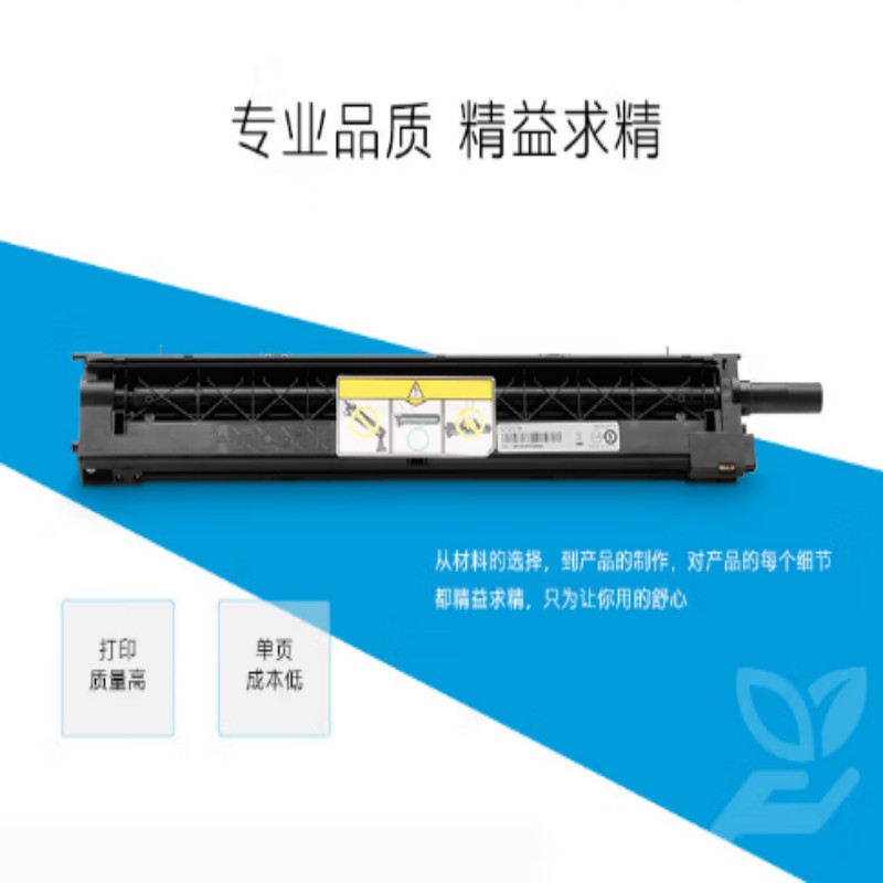 惠普(HP)CF257A/57a原装成像鼓适用hp-m436n/m436nda/m433a打印机/复印机硒鼓/1个高清大图