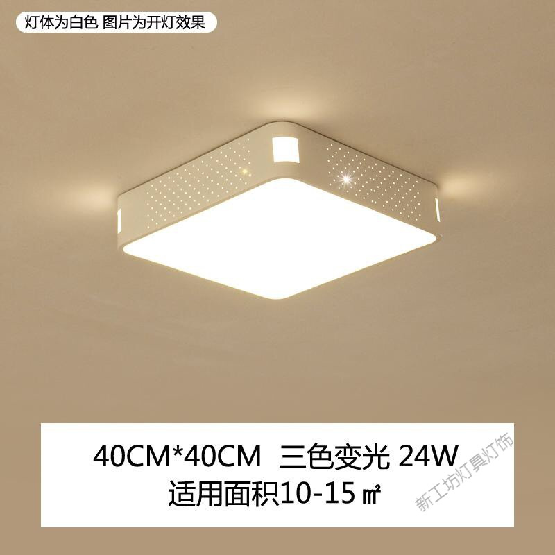 苏宁放心购 客厅灯长方形简约现代大气家用灯具创意个性卧室灯大厅led吸顶灯