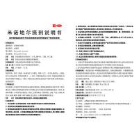 达霏欣 米诺地尔搽剂2%:90ml*1瓶 用于治疗脱发和斑秃治疗男性型秃发及斑秃 建议女性使用