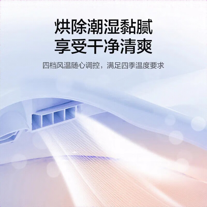 海尔(Haier)智能马桶盖X3-5218即热暖风款(遥控)高清大图