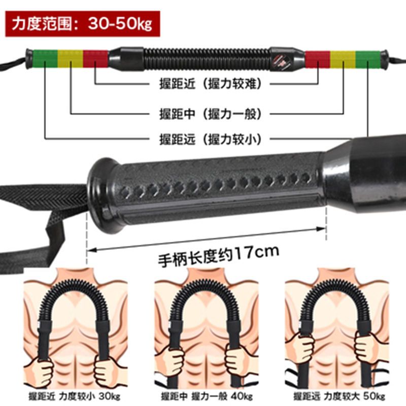 臂力器男士臂力棒棍训练器材练臂力肌肉胸肌健身握力器家用扩胸|黑色加长把[送手套收纳袋 50公斤