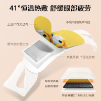 珍视明唐老鸭热敷蒸汽眼罩10片 西柚香型