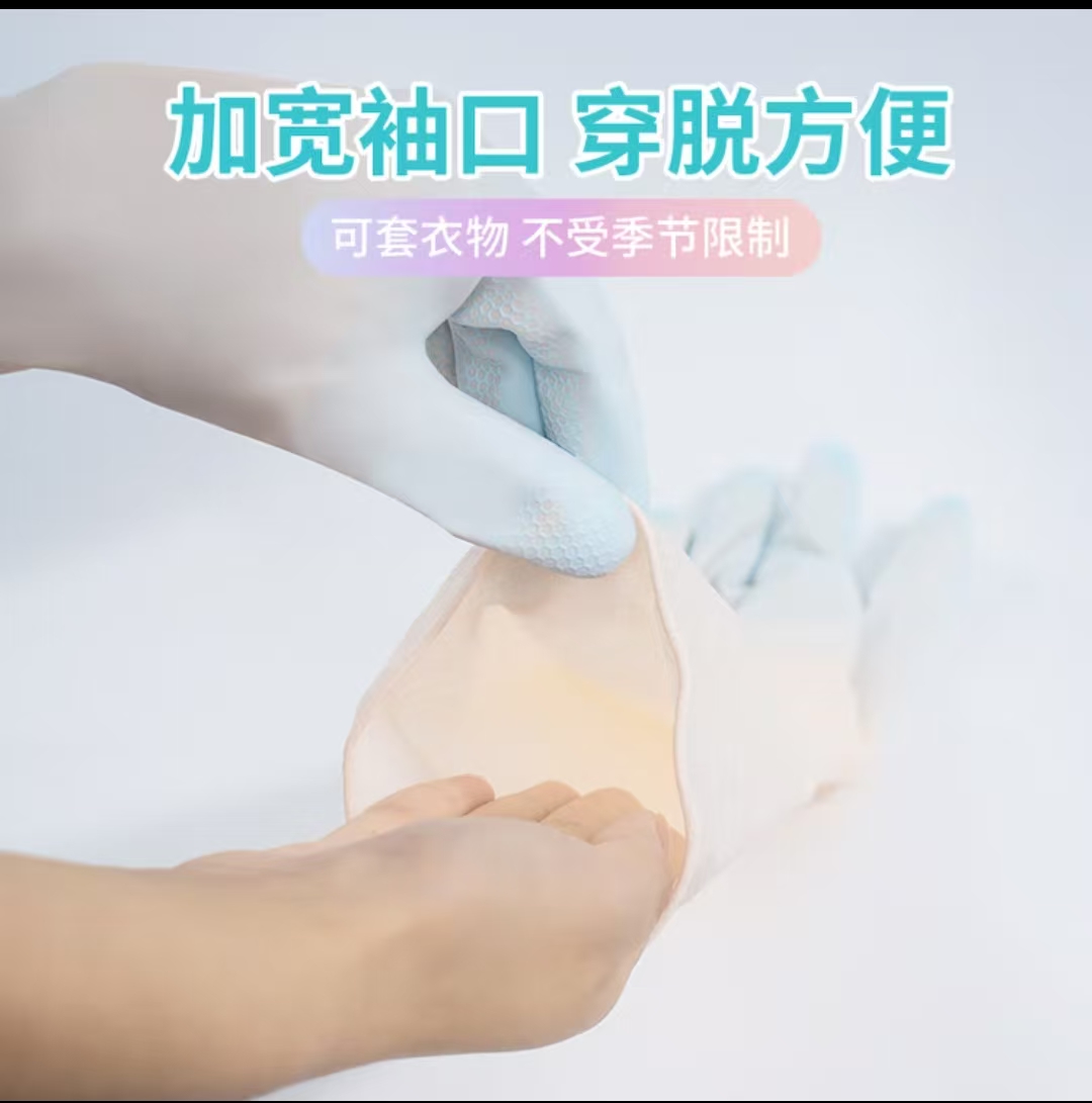 Titanfine添赞PVC双色洗碗手套1副M码家务厨房清洁加厚防水防滑耐磨蓝色高清大图