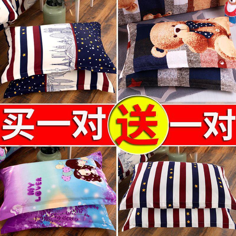 [磨毛大枕套一对]枕头套单人枕芯套48x74成人枕套高清大图