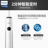 飞利浦（PHILIPS） 电动牙刷 HX3226/51 成人充电式 声波震动牙刷 智能计时呵护牙龈美白牙齿 神秘黑