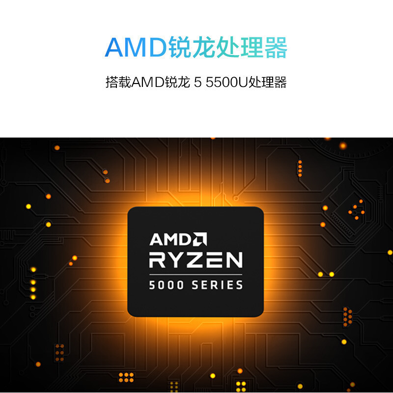 华为(HUAWEI)笔记本电脑MateBook D14 NWM-WFQ9笔记本电脑(R5-5500/16G/512G)