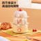 九阳(Joyoung)九阳煮蛋器自动断电迷你预约定时蒸蛋器不锈钢304家用双层蒸鸡蛋羹电蒸锅 ZD14-GE310