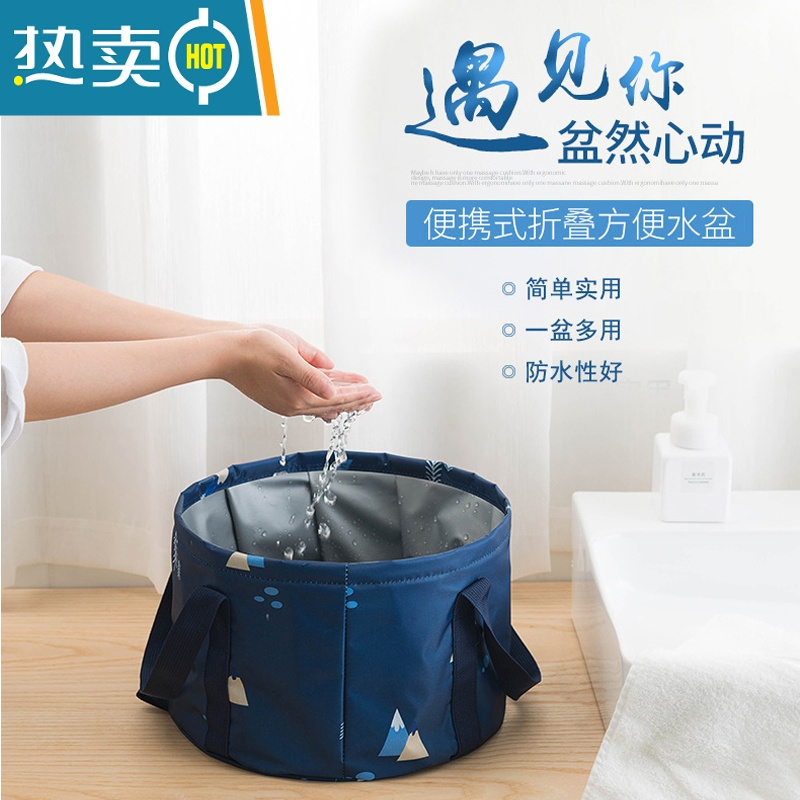 敬平可折叠泡脚桶折叠水盆便携式泡脚盆水桶泡脚袋洗脸盆旅行户外用品 粉色方格 中号(送收纳袋)