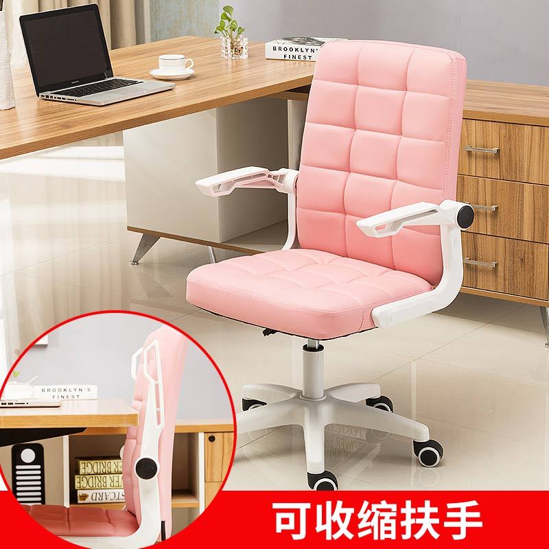 电脑椅家用皮质转椅休闲椅现代简约椅子办公椅靠背座椅