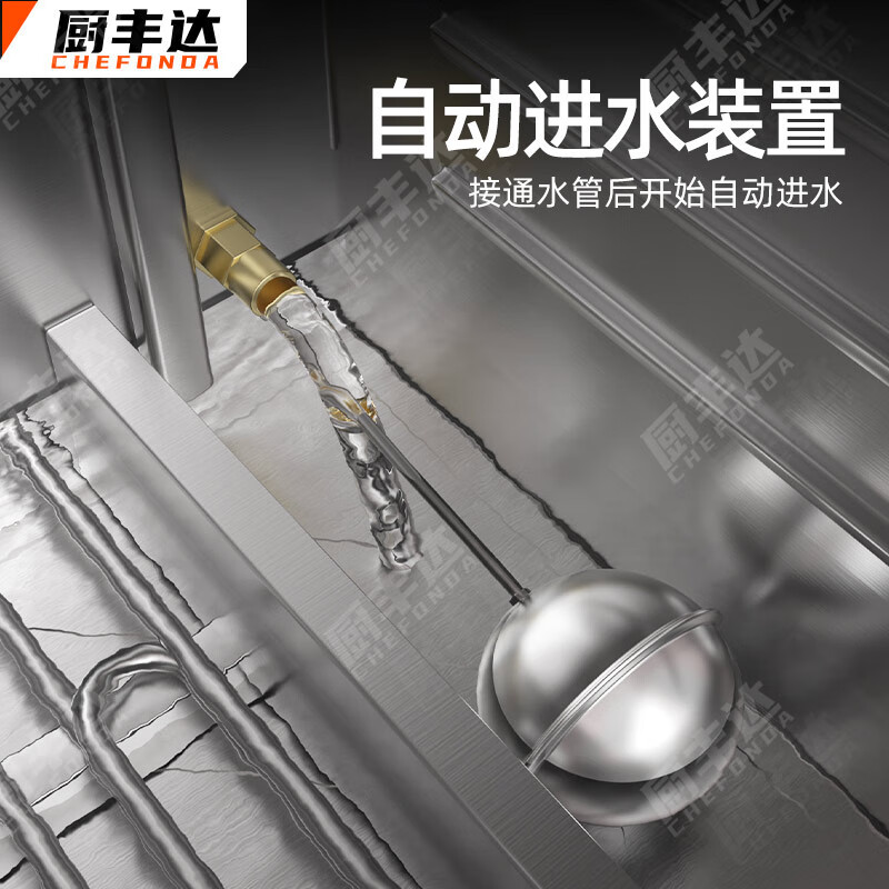 厨丰达 蒸饭柜蒸饭车蒸箱商用蒸饭箱食堂单位学校蒸米饭包子馒头蒸菜蒸鸡304蒸盘 8盘定时款 CFD-D8-220高清大图