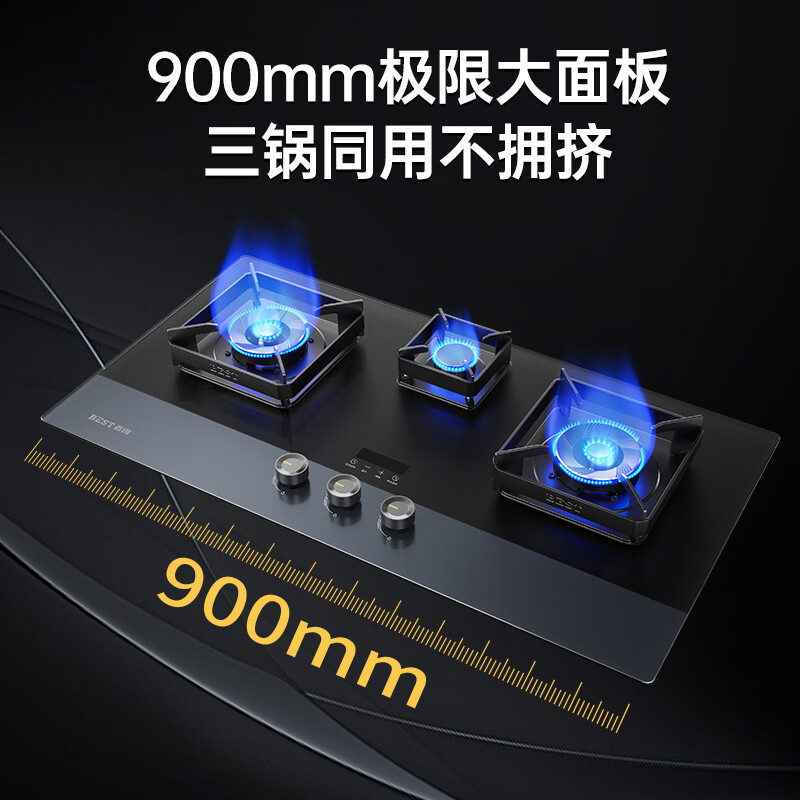 华帝百得家用厨房大火力燃气灶三眼灶具台嵌两用5.0kW液化气灶台炉灶QE83(液化气)