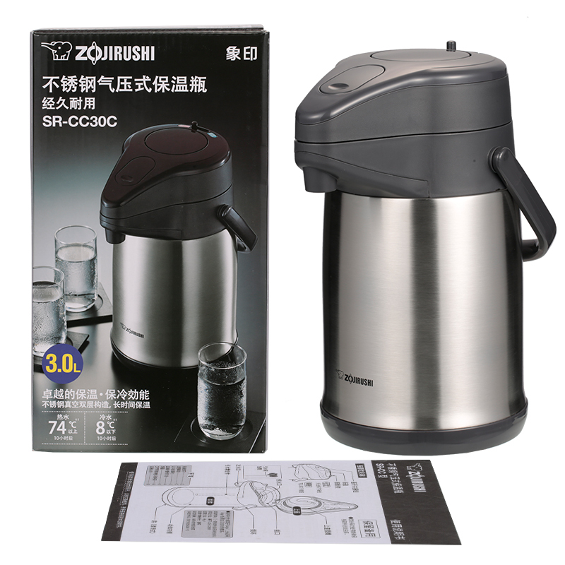 象印(ZO JIRUSHI)气压式保温壶SR-CC30C-XA 不锈钢真空居家保温瓶 家用咖啡壶热水瓶3L不锈钢色