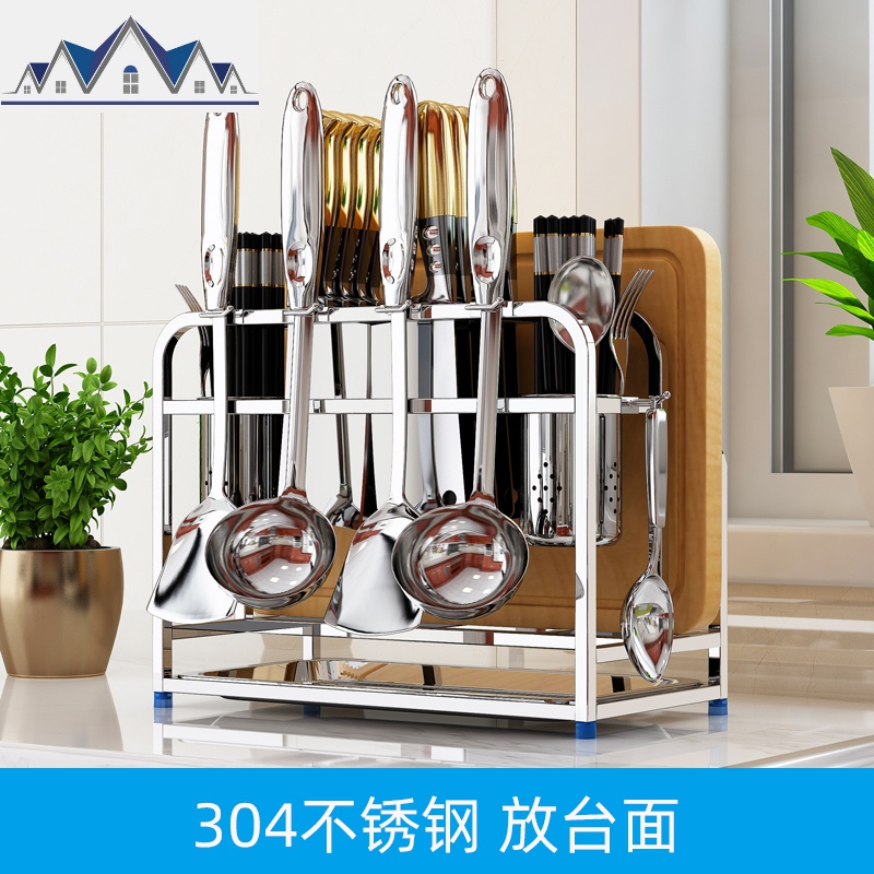 不锈钢刀架多功能厨房置物架砧板架菜板架筷子筒刀具架厨具收纳架 三维工匠高清大图