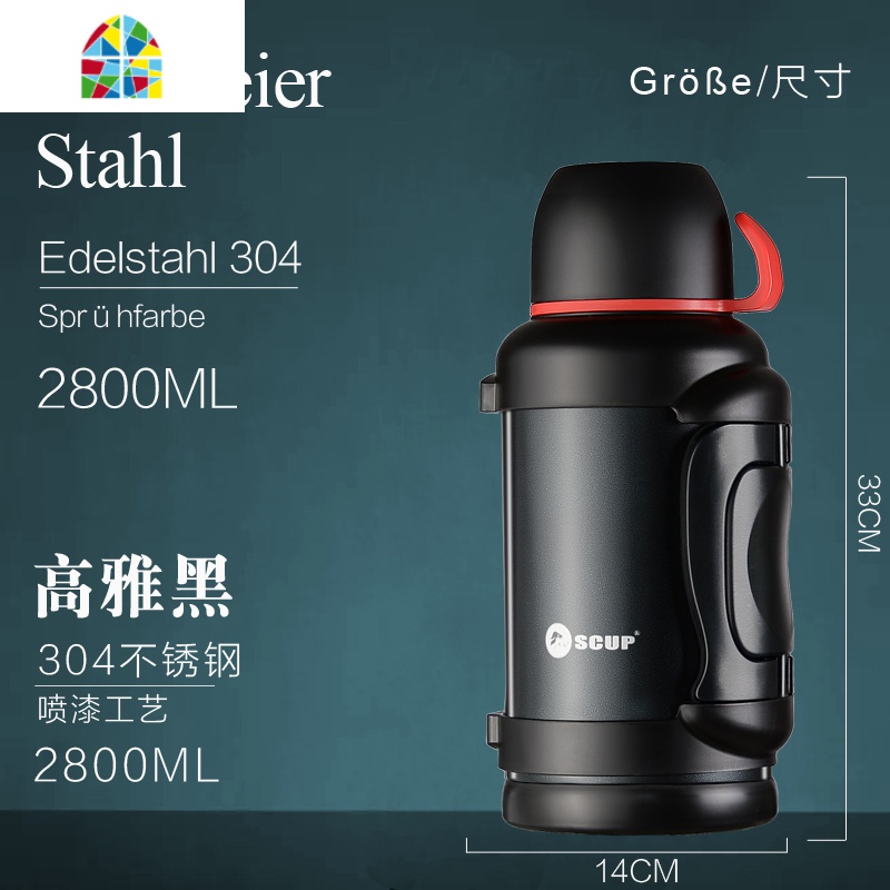 SCUP保温壶 大容量保温杯家用水壶户外便携车载旅行暖水瓶4L FENGHOU 2.8升高雅黑[304]高清大图