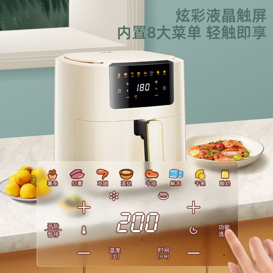 山本(SHANBEN) 家用智能电炸锅 大容量多功能5升空气炸锅S-2002TS高清大图