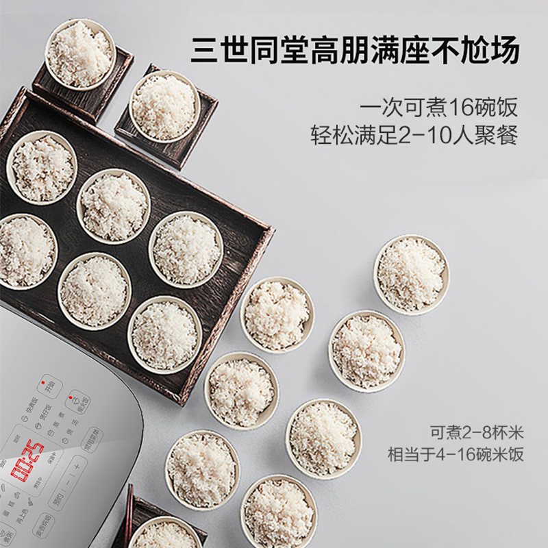 苏泊尔电饭煲家用4升大容量多功能煮饭锅智能预约定时球釜电饭锅 银灰色4L