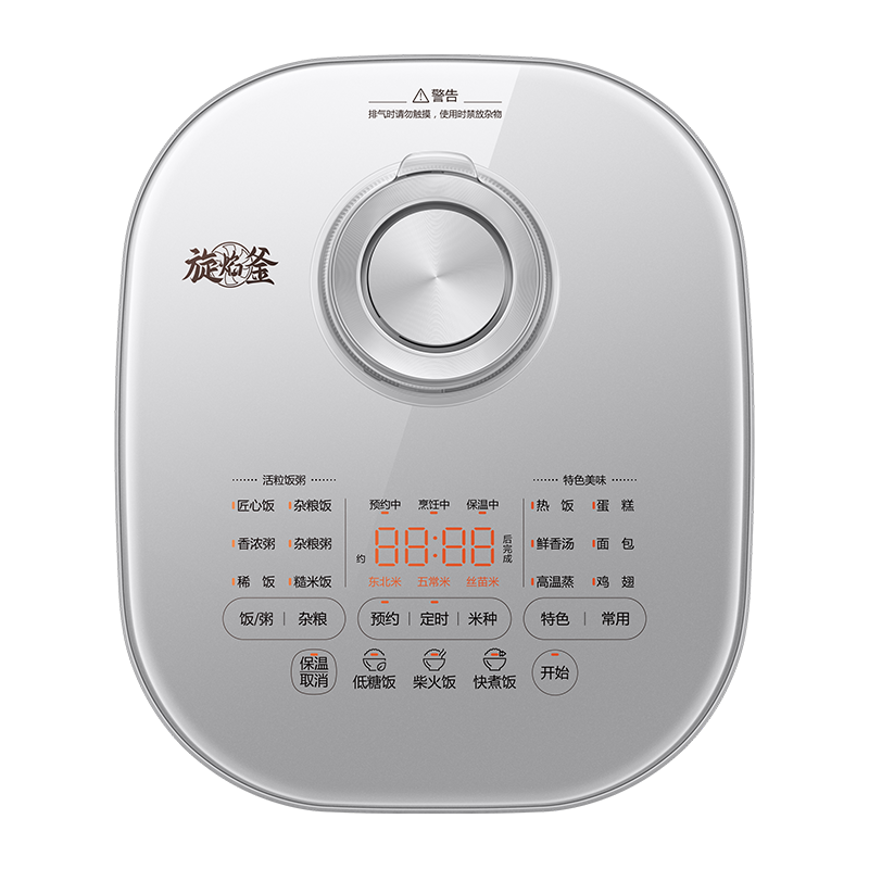 苏泊尔(SUPOR)电饭煲F40A12高清大图