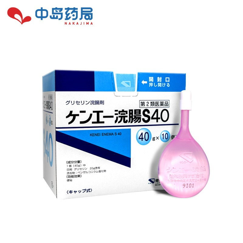 健荣翘臀霜健荣日本精装成人通便剂40g 10 浣肠剂便秘排宿便润肠排毒神器易用 价格图片品牌报价 苏宁易购中岛药局海外旗舰店