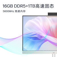 惠普HP 星One系列 27-cr171wcn 高清一体机电脑27英寸(U7-155U 32G DDR5 2TBSSD 无线Wifi6蓝牙 三年上门)FHD高色域 升降 定制电脑