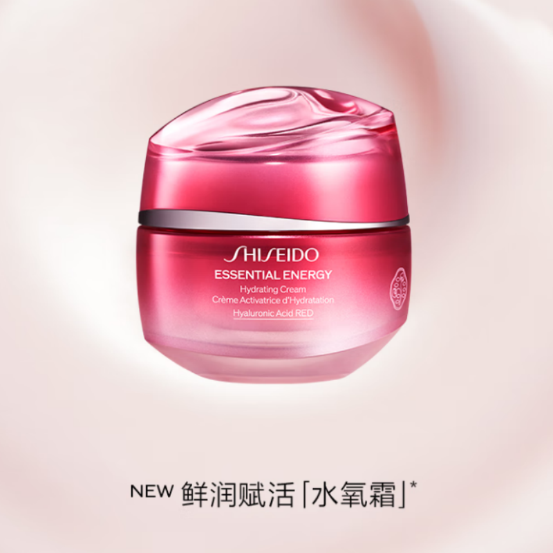 资生堂(SHISEIDO)鲜润赋活透润霜50ml保湿维稳面霜(配礼袋)