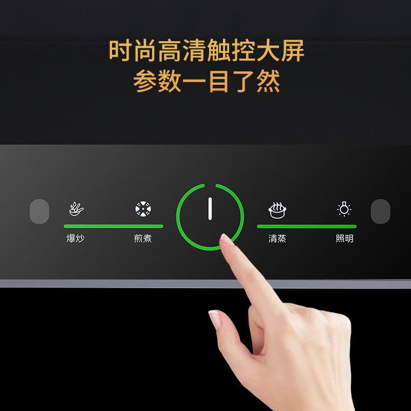 欢呼好太太商用油烟机农村土灶柴火灶T型塔型顶吸式饭店员工食堂抽油烟机排烟机吸油机1.5米单机头上门安装XQ12图片