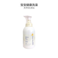 Mama&Kids宝宝用低刺激沐浴乳 460毫升/瓶