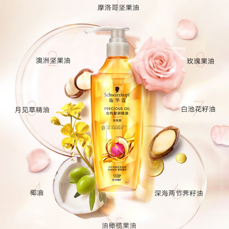 施华蔻金纯洗发水(新)400ml高清大图
