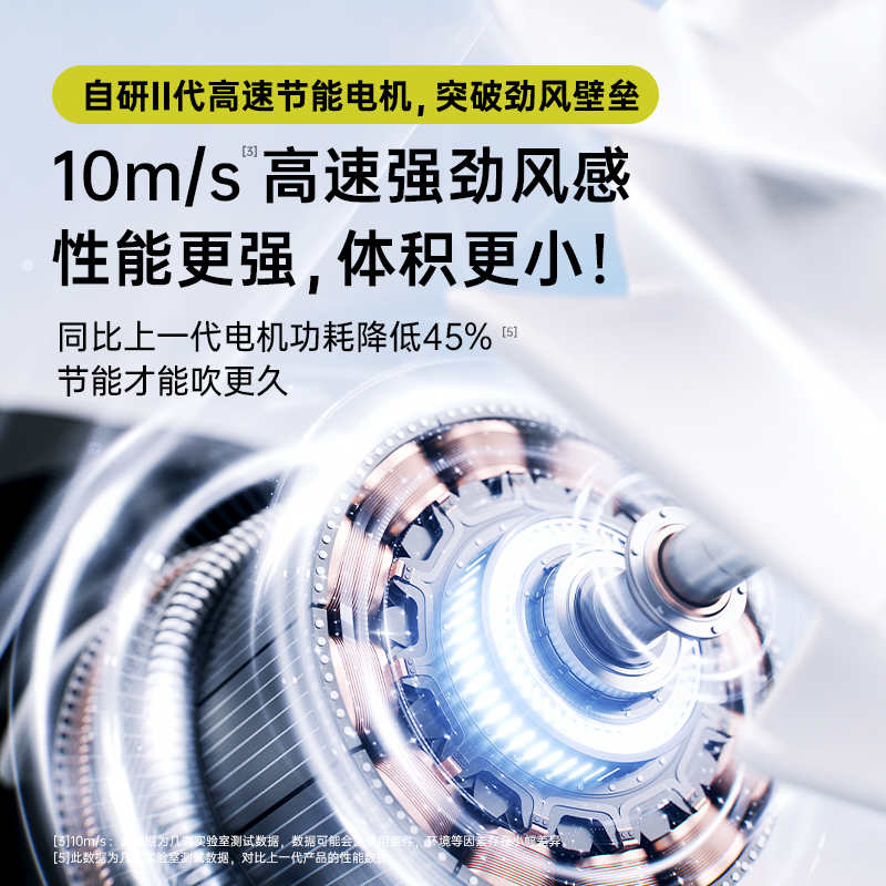 几素风宝小风扇手持便携迷你无叶节能充电手拿长续航电扇【陨石黑】Handheld Fan Life9（5000mAh）高清大图