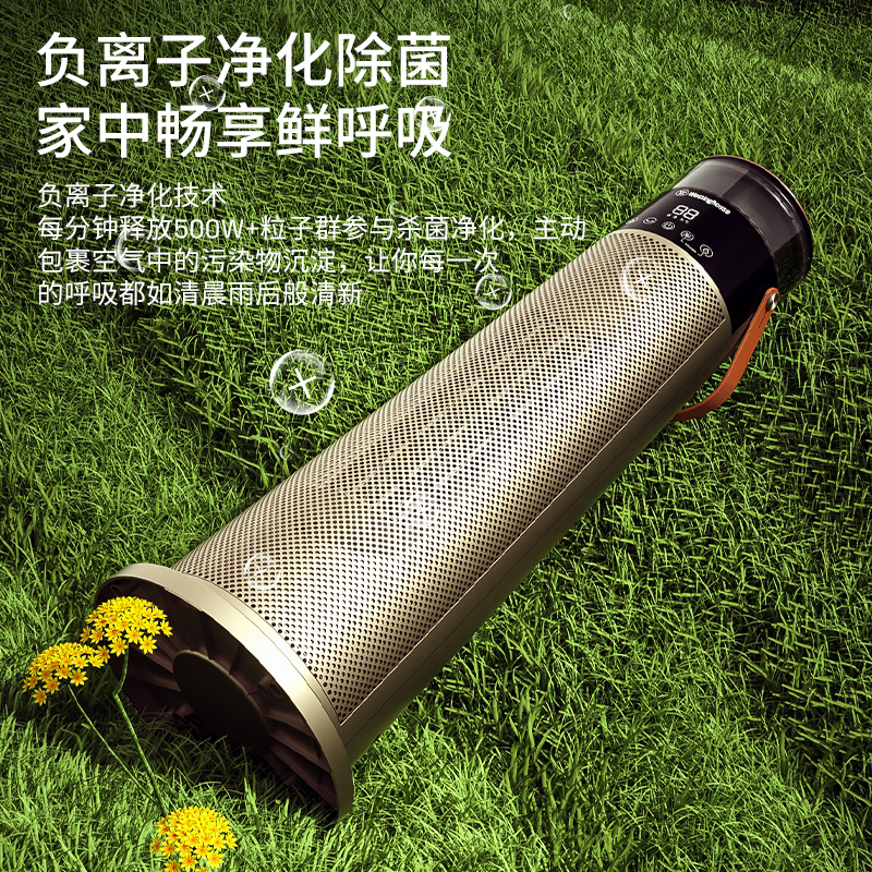 西屋(Westinghouse)暖风机立式电暖器电暖风 摇头暖风扇省电节能烤火炉速热电暖气 WTH-518R!高清大图