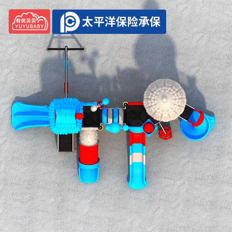 有优贝贝(YUYUBABY)幼儿园户外滑梯儿童乐园组合小区公园室外大型滑滑梯游乐设施高清大图
