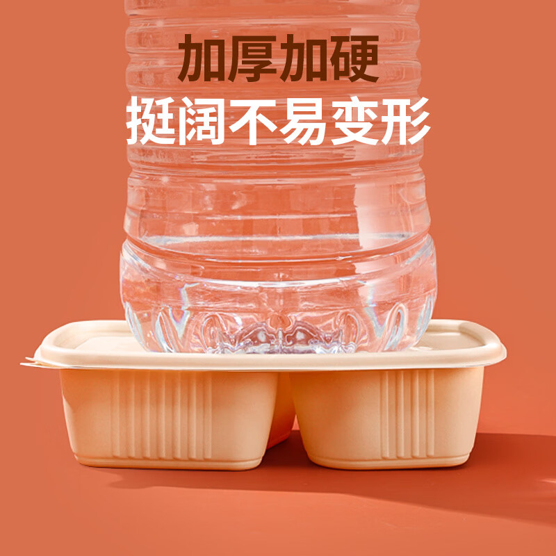 一次性分格餐盒 带盖,玉米基,2格,餐盒1000ml*20高清大图