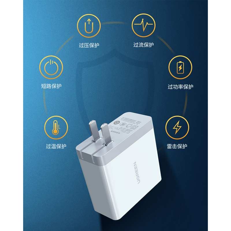 绿联(Ugreen)CD147白色 四口USB充电器 折叠款高清大图