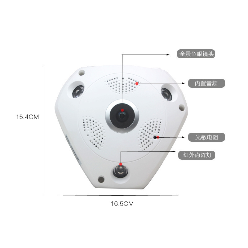 创意 CGE 300W高清无线全景智能摄像头 wifi远程监控器 手机智能安防监控摄像头 360°看店护家办公智能摄像头
