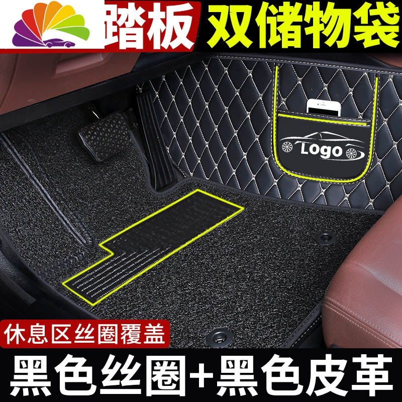 专用7全包围汽车脚垫全包18款套新七座双层全包围黑色丝圈黑色皮革