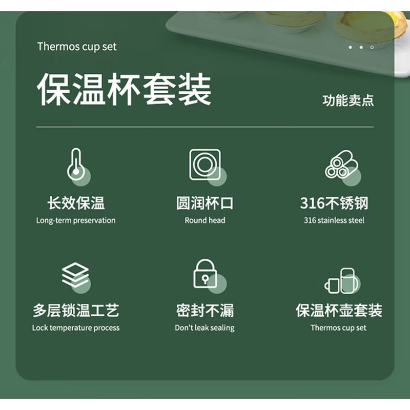 德铂 玛利亚 (套装杯壶) DEP-814 0.46/1.2L 绿色高清大图