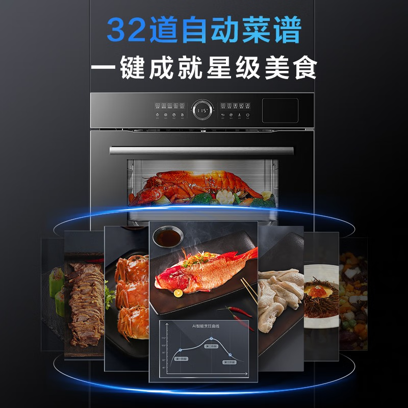 老板(Robam)嵌入式厨电蒸箱 48L容量家用多功能 1℃控温双擎澎湃大蒸汽高端蒸箱SQ282A高清大图
