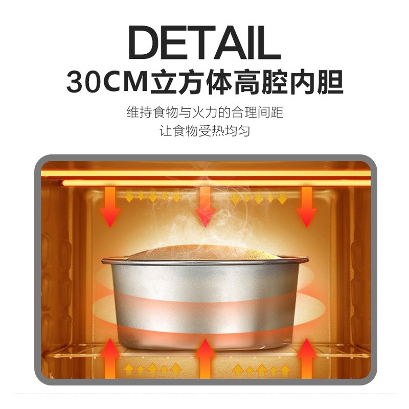 苏泊尔（SUPOR） 电烤箱 30L 主流容量 上下管统一控温 匀火恒温 家用多功能 K30FK6-高清大图