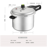 爱仕达 高压锅 22CM六保险铝制燃气压力锅 高压锅锅具YL22S2WG