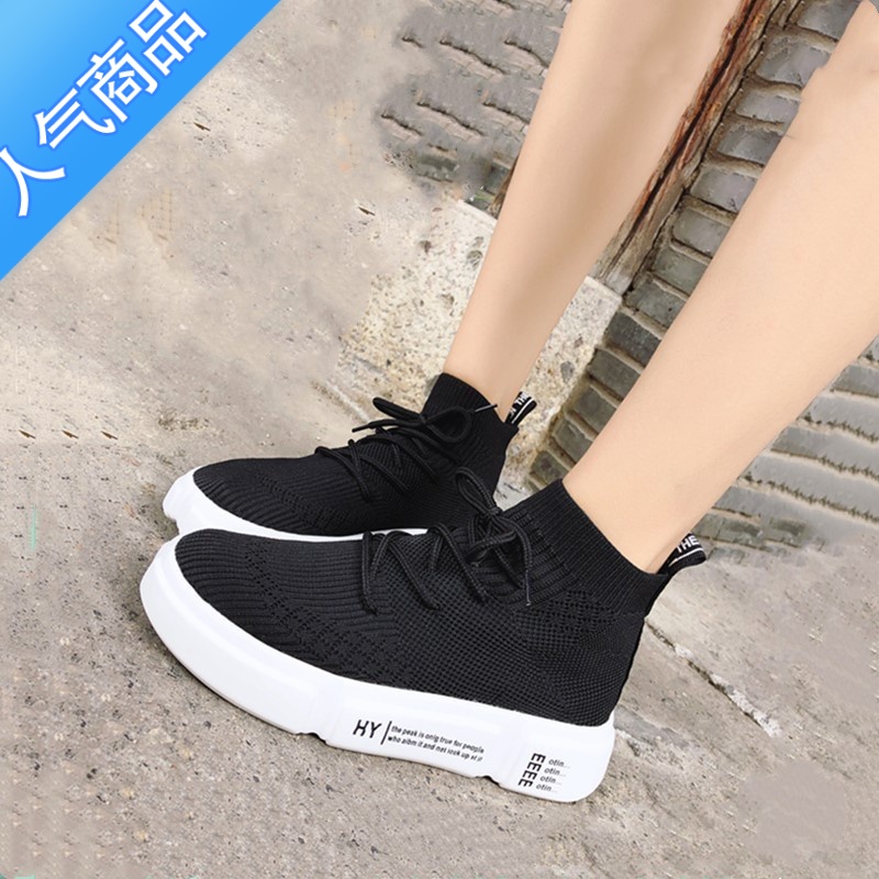 SUNTEK弹力袜子鞋女2023春夏新款轻便百搭高帮休闲鞋飞织透气运动小白鞋 黑色 39