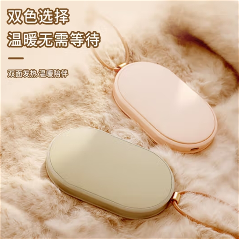 素觅暖手宝荧石暖手宝高颜值暖手宝宝加热充电式二合一 云朵暖手宝/橙色2000毫安