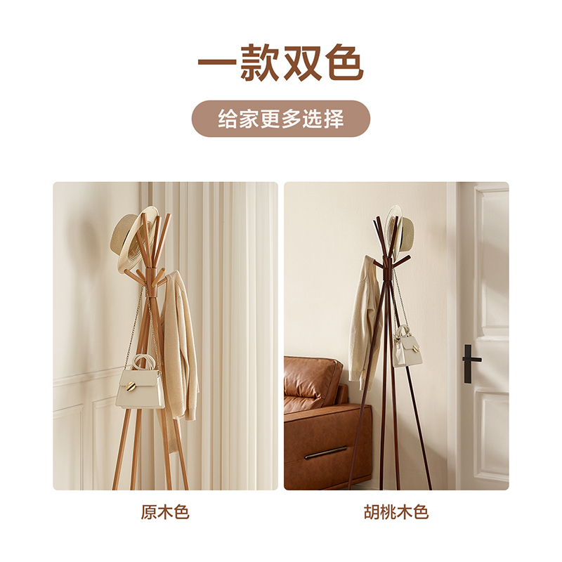 衣帽架DX108062高清大图