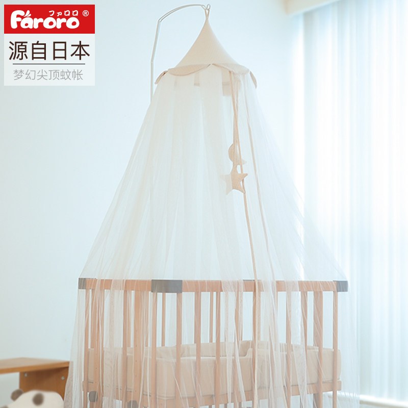 Faroro 婴儿床蚊帐FMN03-CP 婴儿床蚊帐通用家用新生儿婴幼儿宝宝睡觉防蚊子全罩式支架可折叠