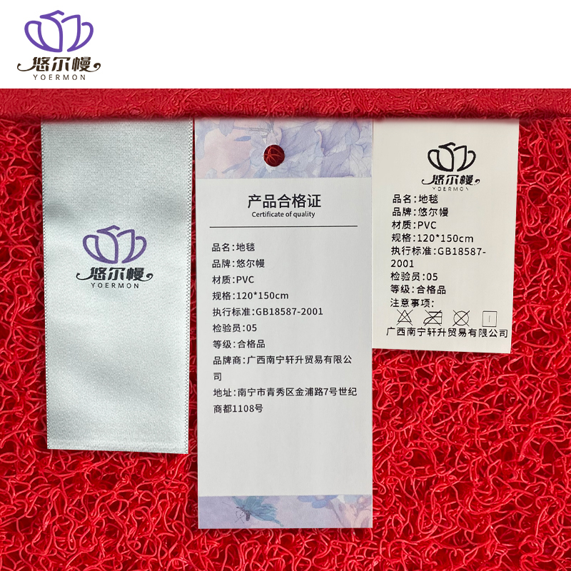 悠尔幔 地毯 120*150cm/张高清大图