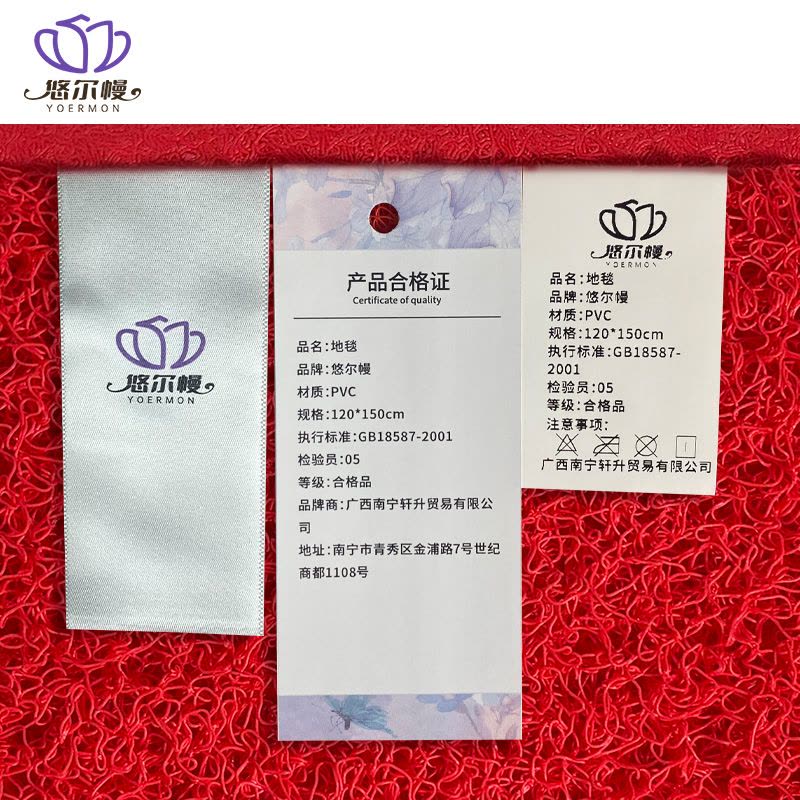 悠尔幔 地毯 120*150cm/张图片