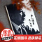 凡人琐事:我的回忆 章开沅/著 章开沅 回忆录 中国 近代史 广西师范大学出版社