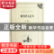 正版 蛇为什么会飞 苏童 上海文艺出版社 9787532143153 书籍