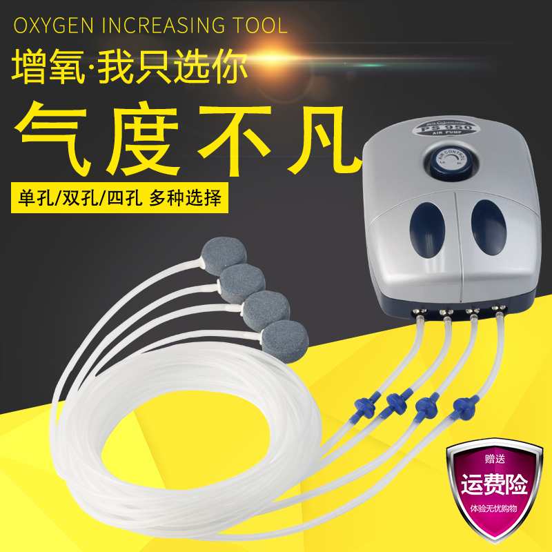 闽江增氧泵养鱼氧气泵鱼缸增氧机打氧机小型家用制加氧充氧泵高清大图