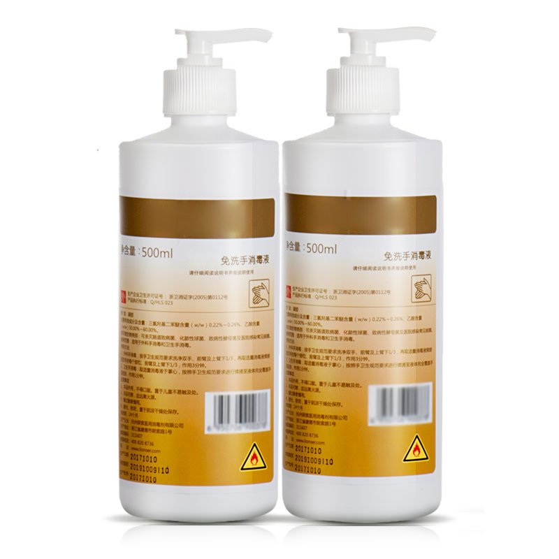 速干免洗洗手液 XTL1194 免洗速干抑菌凝胶500ml (瓶)